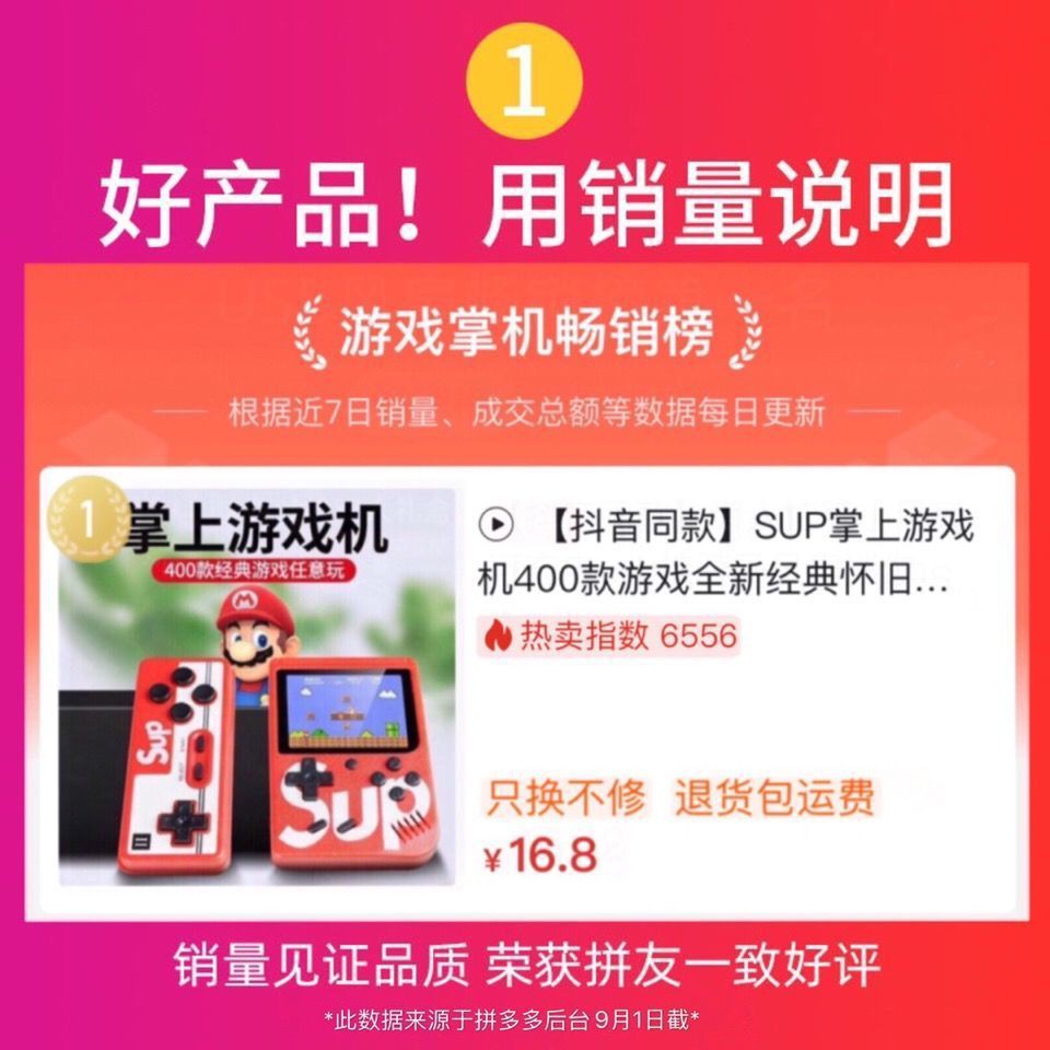 Máy chơi game SUP cầm tay 400 trò chơi cổ điển mini mới | BigBuy360 - bigbuy360.vn