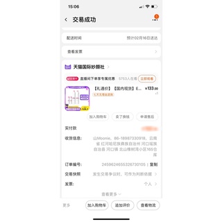 Xịt Khoáng Evian