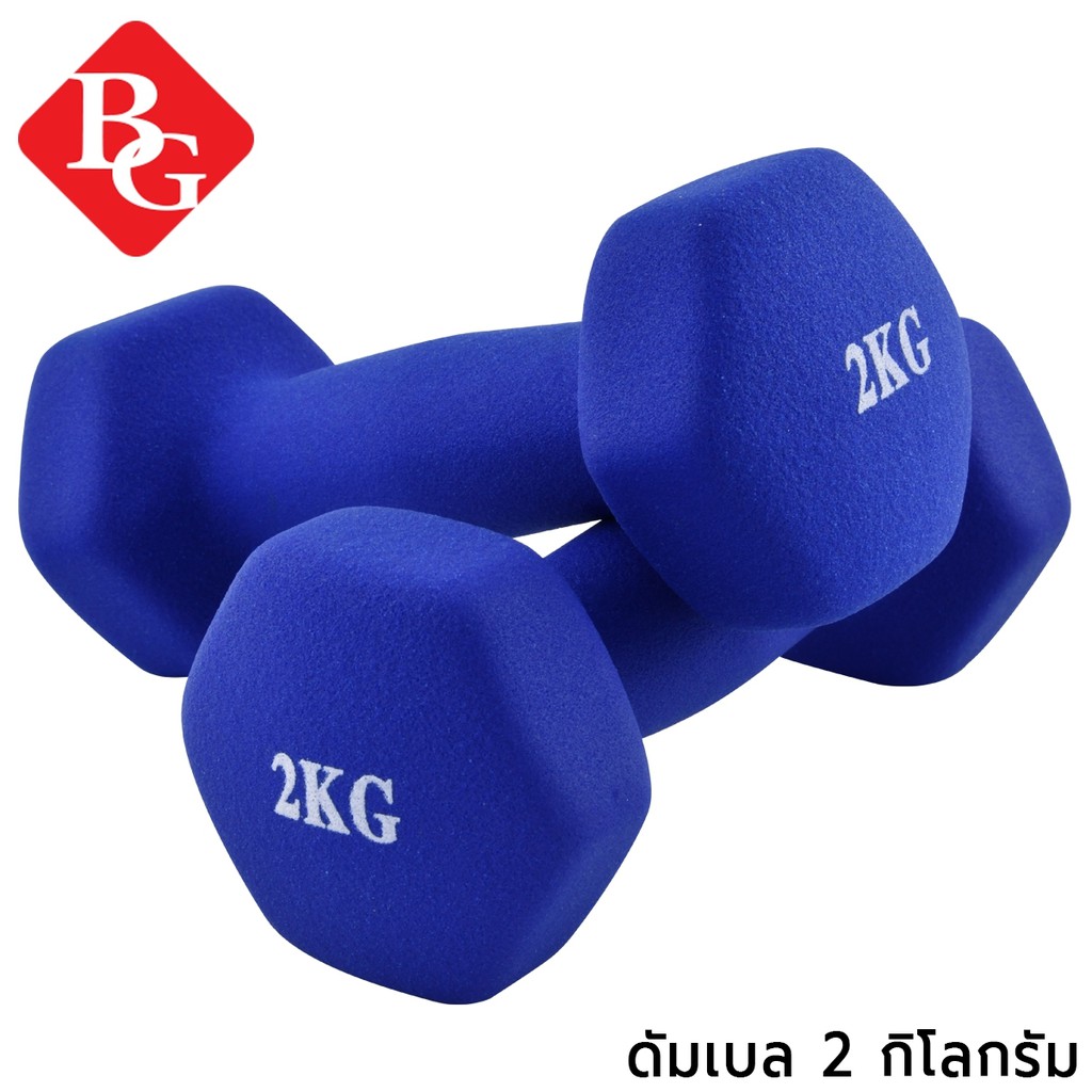 Bộ tạ BG 2 tạ tay 2KG lõi thép đặc, bọc caosu nhám Thái Lan ( Tổng: 4kg)