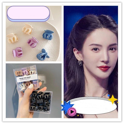Kẹp Tóc Càng Cua Bằng Nhựa Mặt Nhám Dễ Thương Cho Nữ