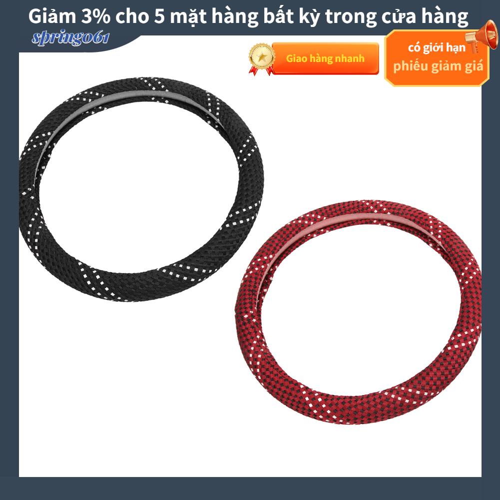 Spring061 Tay lái ô tô 15 inch Nắp bảo vệ Kết cấu dệt tròn Chống trượt Trang trí đa năng