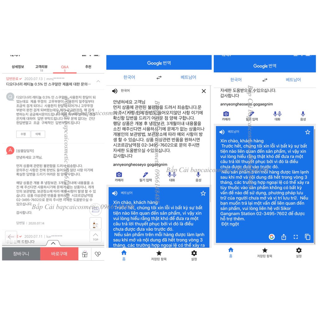 MBC Tinh chất TO Retinol Retinoid 0.2%/ 0.5%/ 1% / 2%/ 5% 30ml | BigBuy360 - bigbuy360.vn