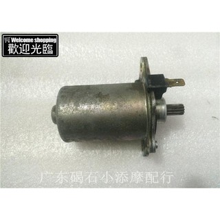 Động Cơ Khởi Động Điện Tử 18 Issue 24 Issue 27 Issue 28 Issue ZX34 Issue 35 Issue