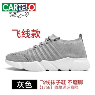 Giày nam đủ size 39-44.đủ kiểu cho các chàng.hàng od 7-12 ngày