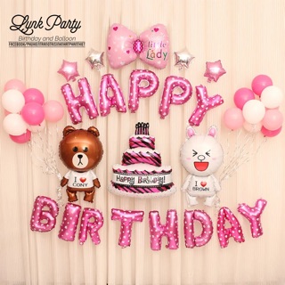 Set bóng Sinh nhật Thỏ Cony Gấu Brown