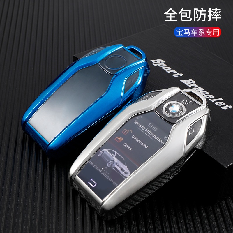 BMW Colorful TPU Key Case Suitable for 7 Series Key Case 740 Smart New 5 Series 530l 6 Series GT X3 LCD Screen Car Key Case