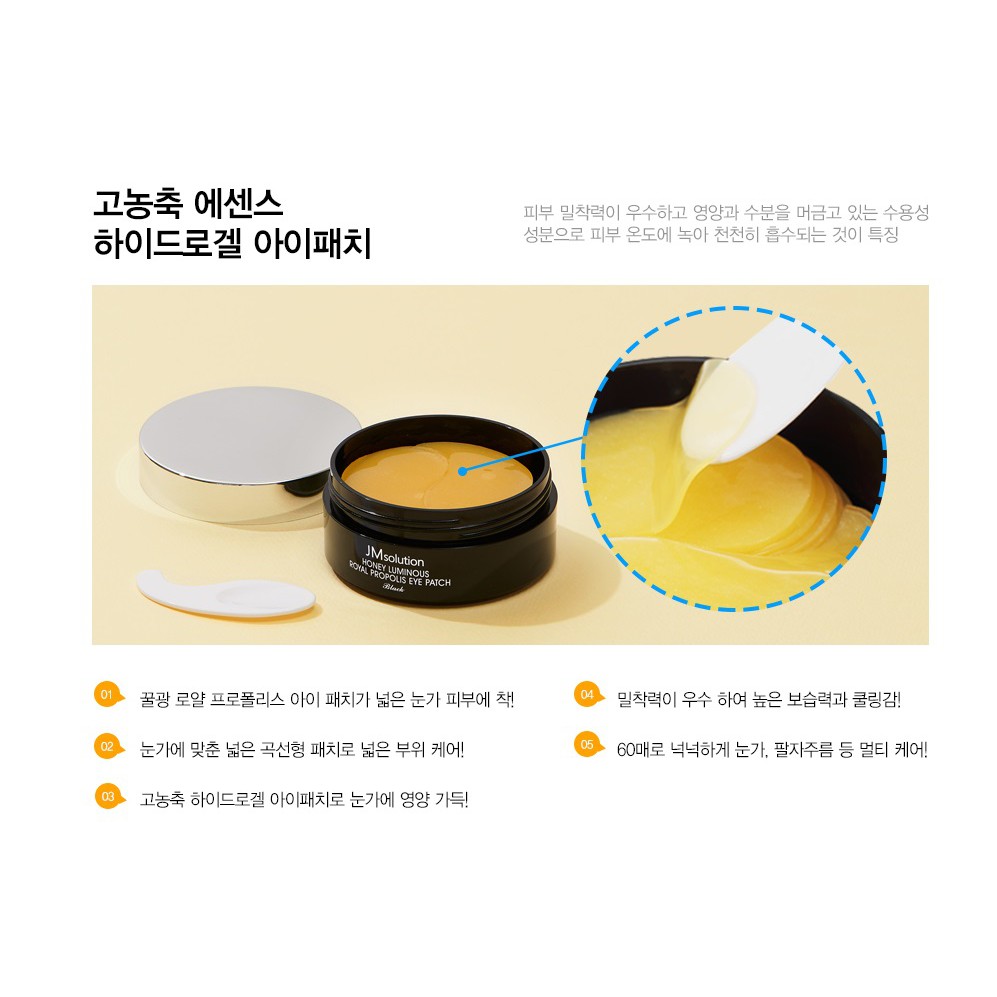 Mặt nạ mắt JM solution Honey Luminous Royal Propolis Eye Patch Black 90g - Hộp Đen (Mật Ong)