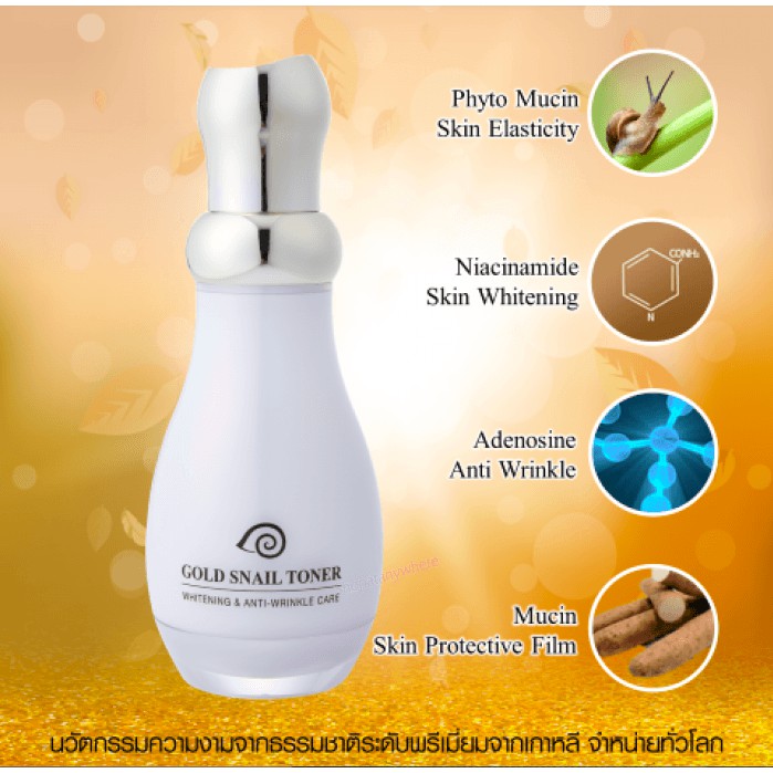 NƯỚC HOA HỒNG [TONER] cao caasp GOLD SNAIL 130ML Ốc Sên Thiên Nhiên