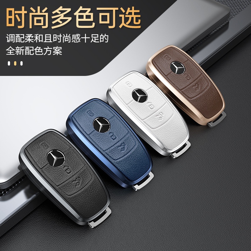 Bao Da Bảo Vệ Chìa Khóa Xe Hơi Mercedes-Benz E-Class C200L A180 GLA200 GLC260 Bằng Hợp Kim