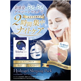 Mặt nạ Collagen Hydrogel Sleeping Pack - 1 miếng mask ( bản Nhật )