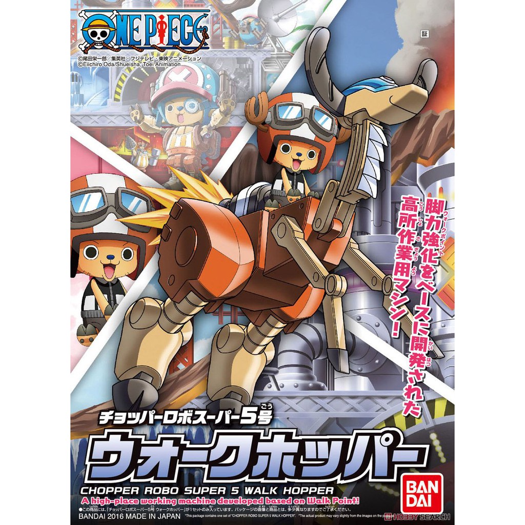 Mô Hình Bandai Chopper Robo Super 5 Walk Hopper One Piece Đồ Chơi Lắp Ráp Anime Nhật