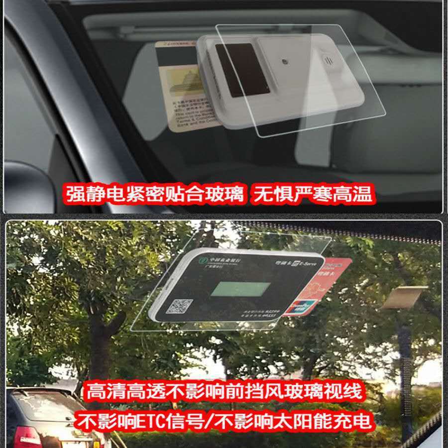 360 Millet Home 70 Mom, Driving Recorder, Dán tĩnh điện ETC Phim tĩnh điện 3M Phụ kiện gói keo hai mặt | BigBuy360 - bigbuy360.vn