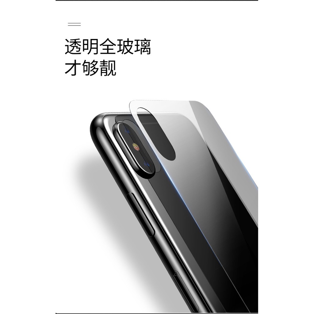 Kính cường lực chống xước mặt sau 0.3 mm Baseus cho iPhone XR & Xs Max