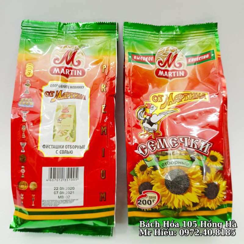 [T10/2022] Hướng dương Nga Martin 200g