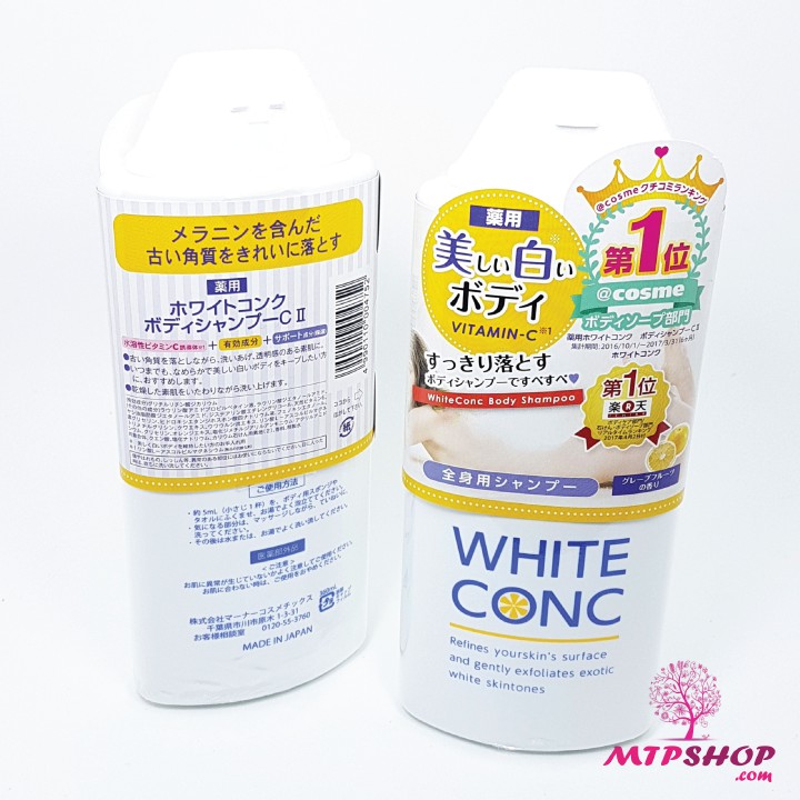 Bộ Sản Phẩm Dưỡng Trắng Da White Conc Của Nhật