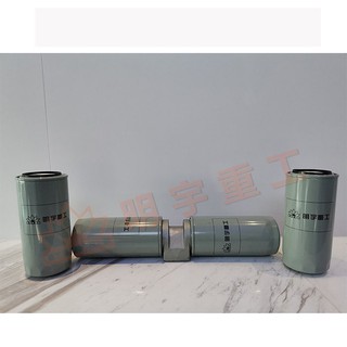 lọc thủy lực máy xúc lật Hj Hoằng Giai