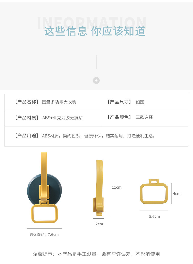 Móc treo quần áo gắn tường thiết kế đơn giản nhiều màu tiện dụng