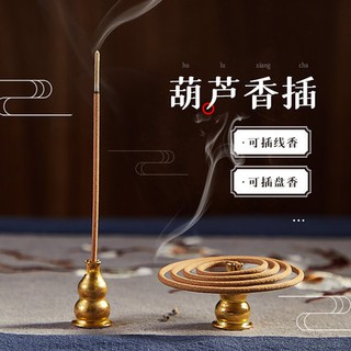 Đế Cắm Nhang Hình Quả Bầu Chất Liệu Đồng Đẹp Mắt