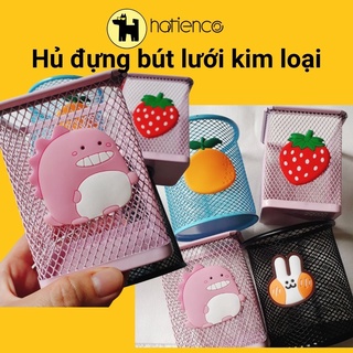 Ống cắm bút, đồ đựng bút kim loại lưới nhiều màu dễ thương