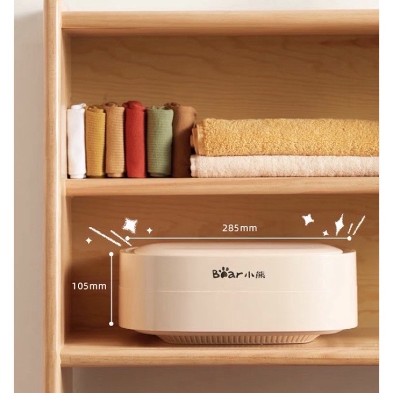 New 2022 Máy giặt mini Bear chính hãng XYJ- A05V1 - Một chút xinh