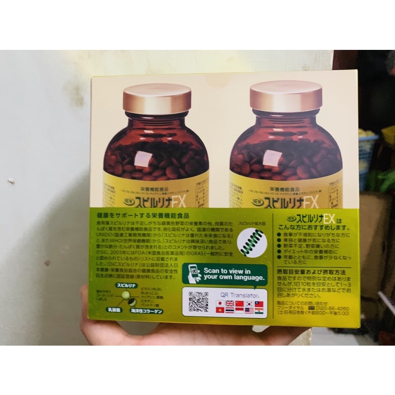 Tảo vàng cao cấp Spirulina EX Nhật Bản