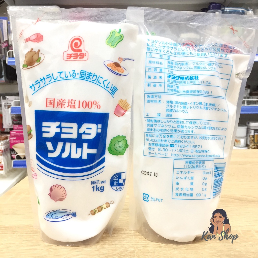 Muối ăn quốc sản Nhật Bản Chiyoda 1kg - 4902012318028