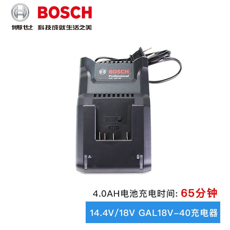 ..Củ Sạc BOSCH GAL18V-20CV AL1860CV 1880 18V-40 1820 10.8 V14.4 V18V