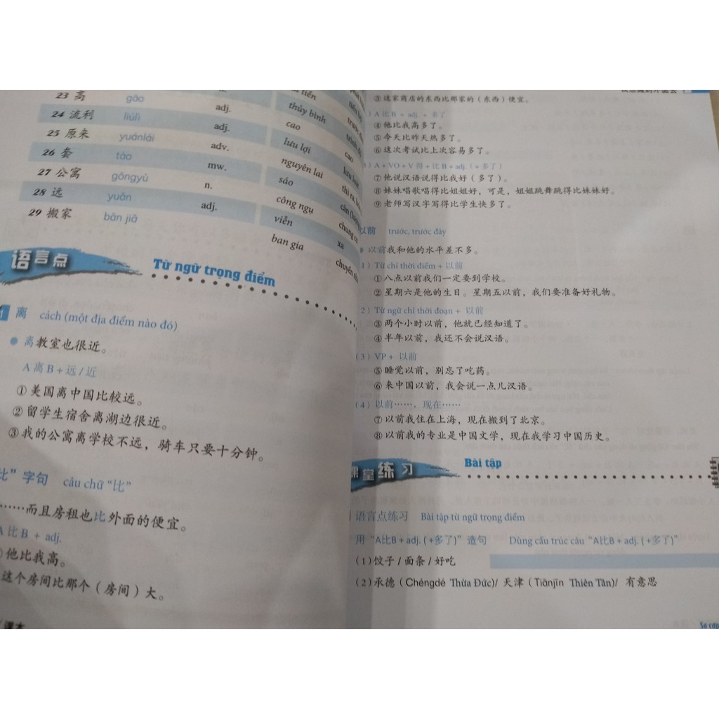 Sách - Giáo trình hán ngữ Boya sơ cấp tập 2