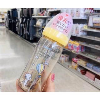 (Tặng kèm núm ti) Bình sữa pigeon 160mL/240mL
