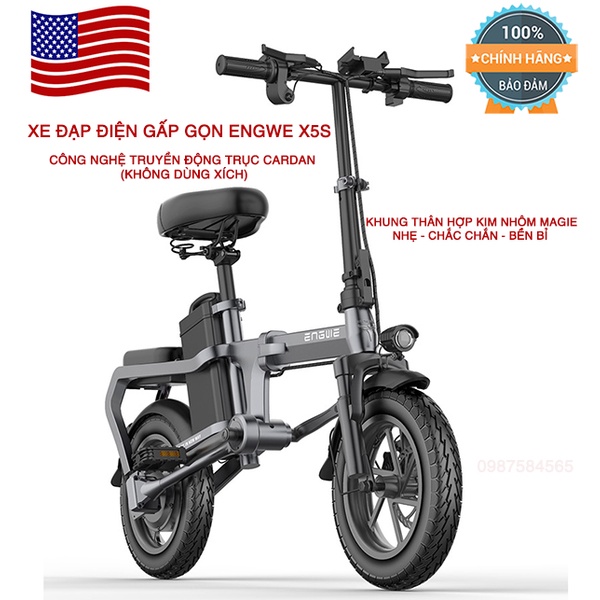 XE ĐẠP ĐIỆN GẤP CAO CẤP ENGWE X5S KHÔNG XÍCH (CARDAN)