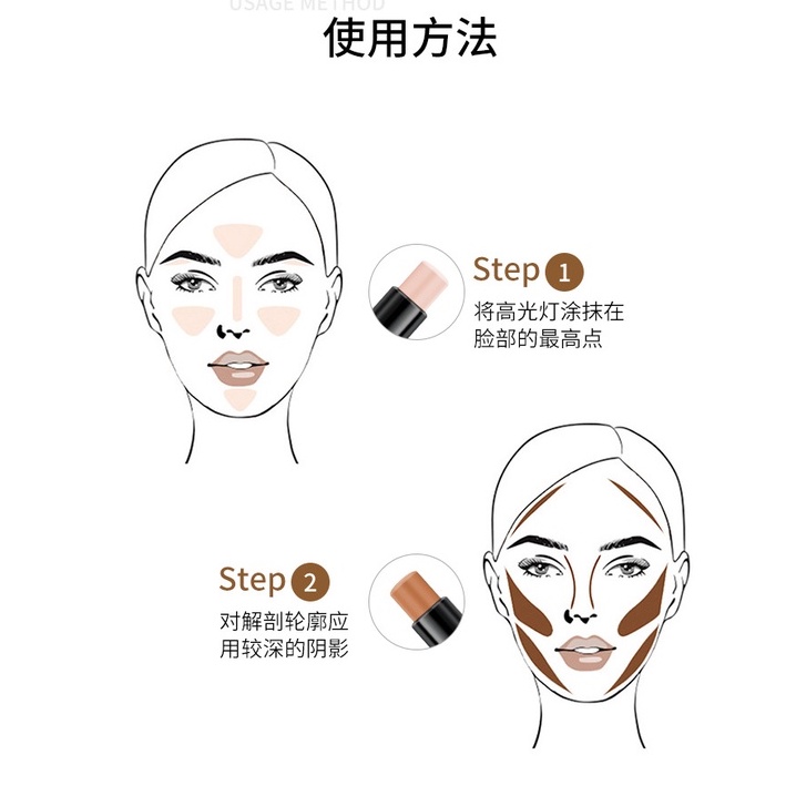 Thỏi kem bắt sáng tạo khối hai đầu YANQINA | BigBuy360 - bigbuy360.vn