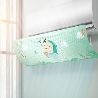 Tấm Chắn Gió, Đổi Hướng Gió Điều Hòa Cho Bé Không Bị Lạnh Sâu (ảnh thật)