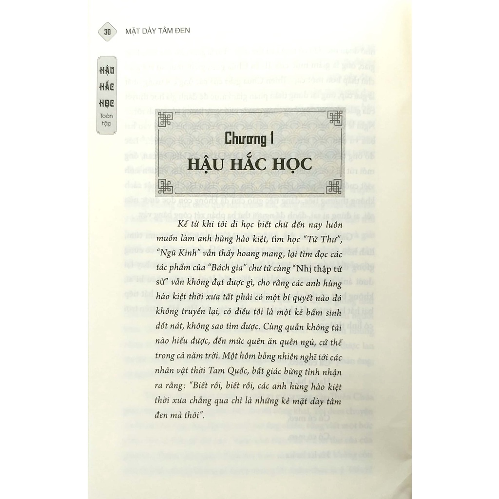 Sach - Hậu Hắc Học toàn tập - Mặt dày tâm đen (bìa...