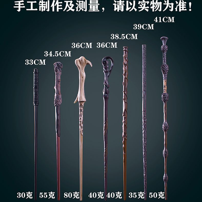 Đũa thần phong cách Harry Potter thiết kế độc đáo cá tính | BigBuy360 - bigbuy360.vn
