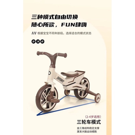 Xe đạp 3 bánh đa nắng 232 Baobaoha