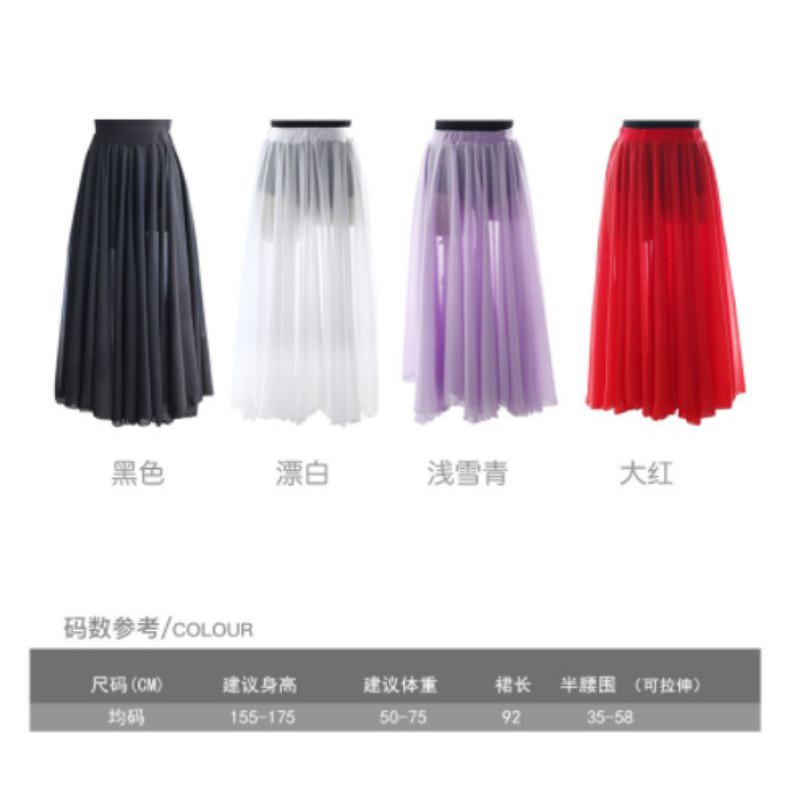 Váy 720 - 630 độ tặng quần váy
