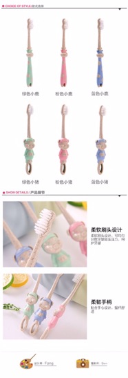 Bàn chải lúa mạch cho bé