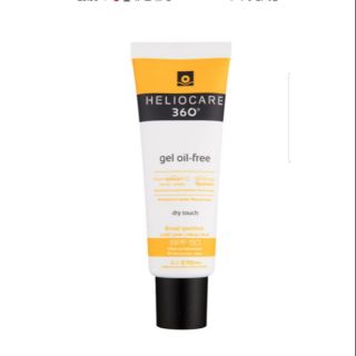 [ SẴN ] Kem chống nắng Heliocare