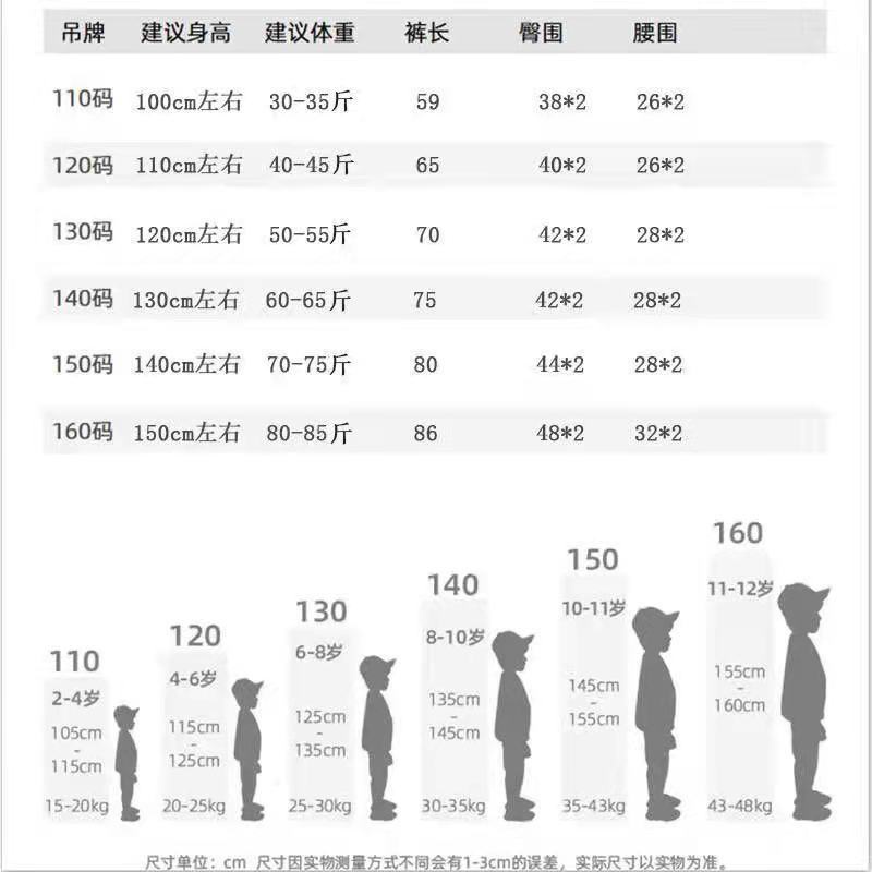 Quần jean lót lông cừu dày giữ ấm mùa đông thời trang 2021 dành cho bé trai