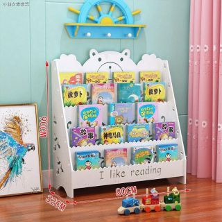(RẺ VÔ ĐỊCH) Kệ sách/Giá sách cho bé
