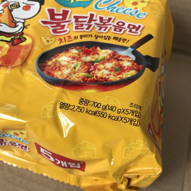 Lốc 5 Gói Mỳ Trộn Cay Samyang Phomai 140g