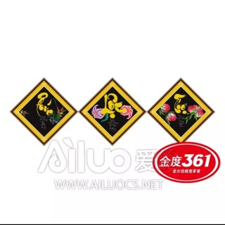 Tranh Thêu chữ Thập Phúc Lộc Thọ - KT 85x35