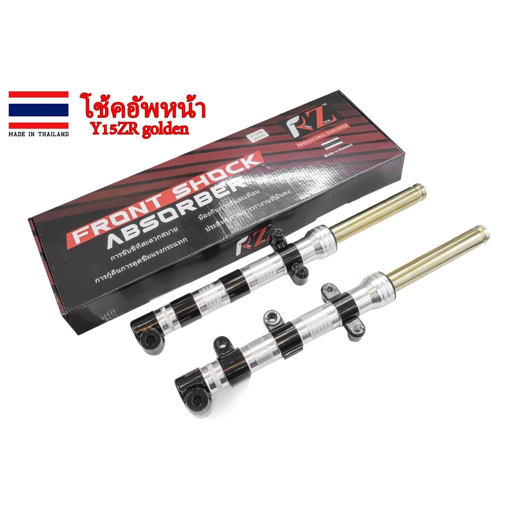 PHUỘC PHAY THÁI CNC RZ  EXCITER EX135 / SATRIA FI / EX150  /  SIRIUS  /  WAVE  RS  S110  / FUTURE LED / WINNER X