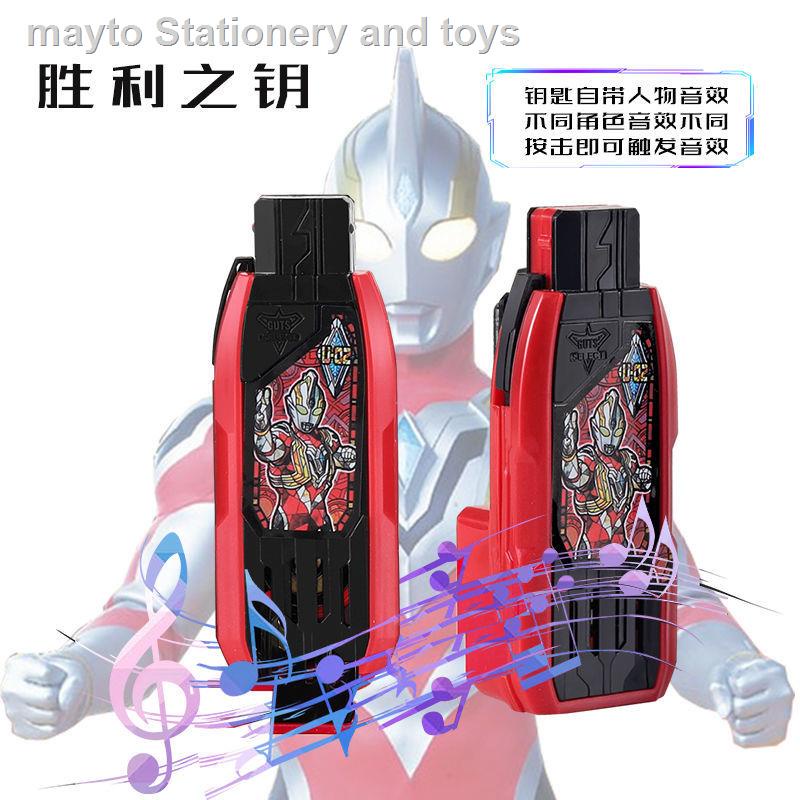 Còn hàng No Triga Đồ chơi Ultraman biến hình cỡ lớn có thanh mở khóa sang trọng