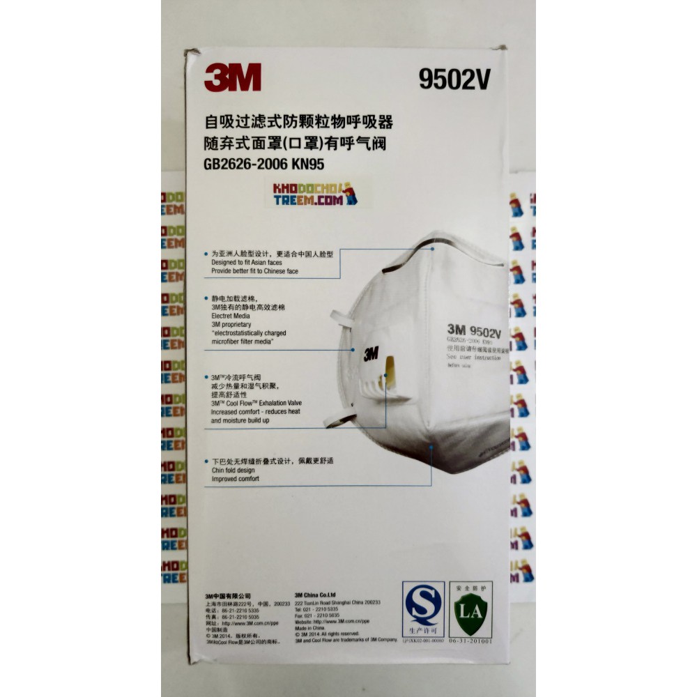 Khẩu trang 3M 9502V KN95 lọc hơn 95% bụi siêu mịn PM2.5 có van thở đệm mũi đeo qua đầu chính hãng nâng cấp của 3M 9502VT | BigBuy360 - bigbuy360.vn