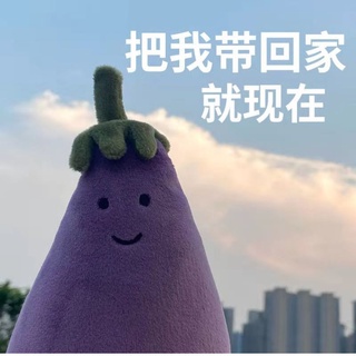 HOTMr Jellycat cà tím búp bê búp bê đồ chơi sang trọng gối búp bê sáng tạo vui nhộn bé trai ngày quà tặng nữ
