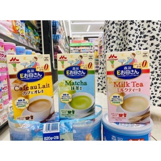 Sữa bầu Morinaga