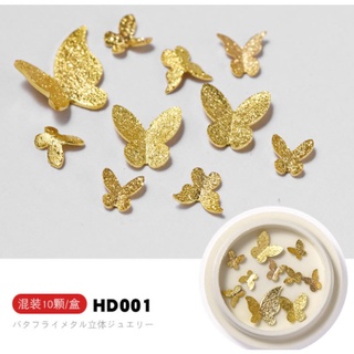 Hủ Bướm trang trí móng mix size 10 cái/ hủ(đi đơn từ 50k)