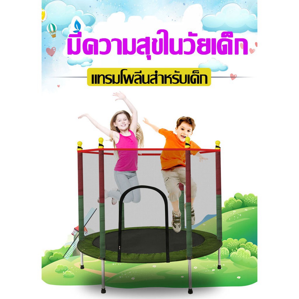 Libishop - Nhà nhảy nhún ThaiLand Songkrasin cho bé yêu cao cấp