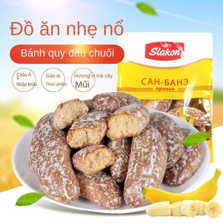 ✌Bánh quy vị chuối nhập khẩu Nga 80 món ăn nhẹ hoài cổ bánh mì hạt thô tráng miệng bao bì mới 400g